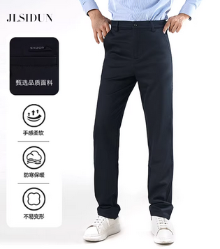 银行职员职业装定制