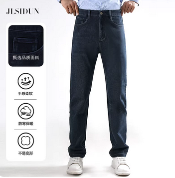 商务洽谈服装搭配