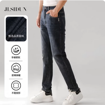 日常休闲穿搭案例